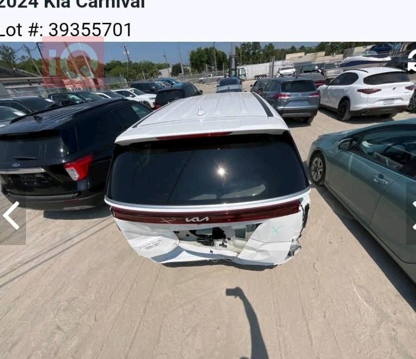 کیا کەرنیڤاڵ